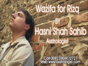 Wazifa for illness