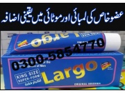 Largo Cream Price in Toba Tek Singh Pakistan