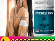 Hammer Of Thor Capsules in Lahore- 03003778222