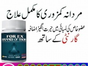 Hammer Of Thor Capsules in Islamabad- 03003778222