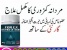 Hammer of thor capsules in islamabad- 03003778222.