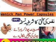 Wenick Capsules in for sale Sialkot- 03003778222