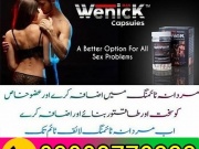 Wenick Capsules in for sale Rawalpindi- 03003778222