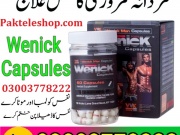Wenick Capsules in for sale Karachi- 03003778222