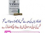 Canada Pills Price in Faisalabad