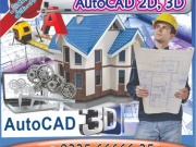 AutoCAD course & Architecture