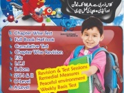 P I Academy & Tuition Centre