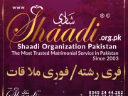 Pakistani Matrimonial Website - Register & Get Married Soon