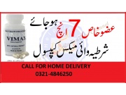 Timing delay Tablets in pakistan 03214846250