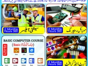 Free PSDF Courses With Monthly Stipend Batch 05