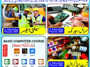 Free PSDF Courses With Monthly Stipend Batch 05