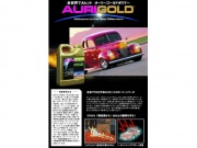 Aurigold Gold Polymer Auto Polish in islamabad