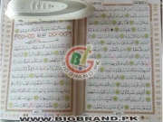 Digital Quran Read Pen in karachi
