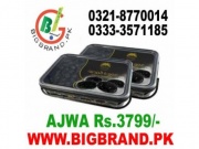 Ajwa khajoor in lahore(FREE DELIVERY)
