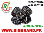 Ajwa khajoor price in lahore
