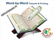 Digital Quran Read Pen in lahore