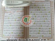 Digital Quran Read Pen lahore FREE DELIVERY