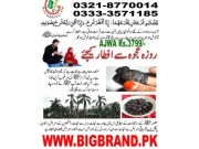 Ajwa dates in Islamabad