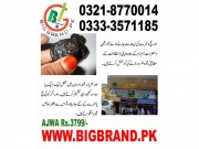 Ajwa dates in Karachi
