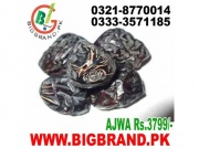 Ajwa khajoor in Faisalabad