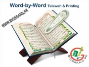 Quran Read Pen in Sialkot