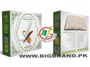 Quran Read Pen in Multan