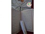 Quran Read Pen in Rawalpindi