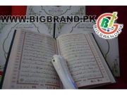 Quran Read Pen in Karachi