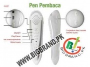 Quran Read Pen in Islamabad