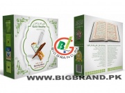 Quran Read Pen in Lahore