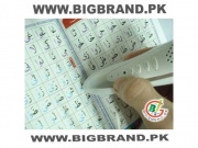 Quran Read Pen in Sahiwal