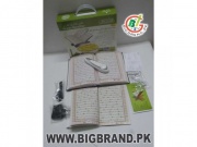 Quran Read Pen in Sahiwal