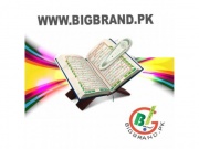Quran Read Pen in Gujrat