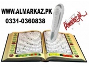Digital Quran Read Pen in lahore
