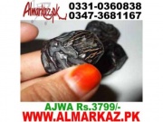 Ajwa Khajoor price in islamabad