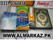 Digital Quran Read Pen price in lahore