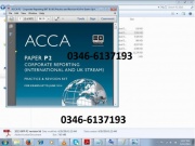 LSBF video lectures of ACCA P2 valid for Dec 2014