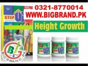 Step Up Height Increaser price in lahore