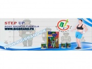 Step Up Height Increaser price in lahore
