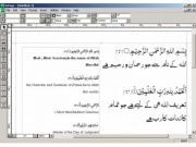 Quran Publishing System 3.20