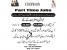 Online full / part time jobs for students and housewives.
